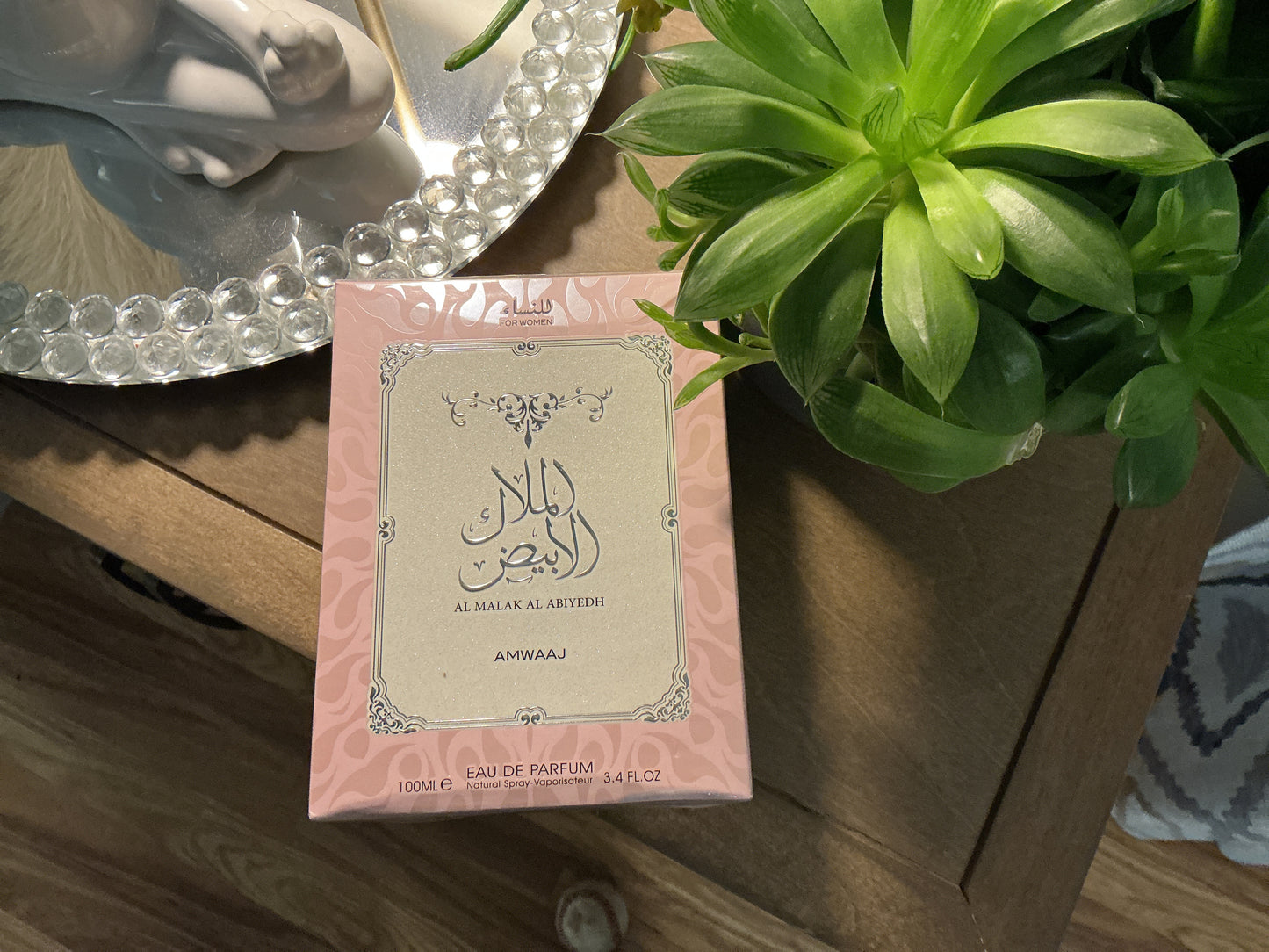 Al Malak Al Abiyedh by Amwaaj